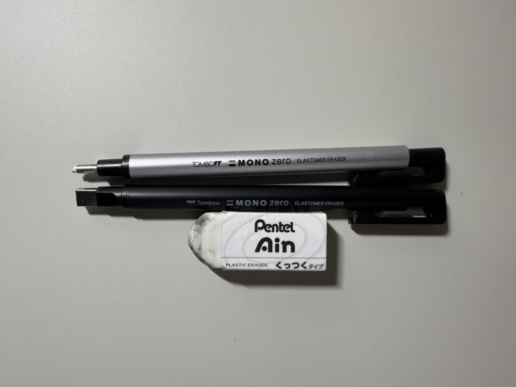 消しゴム:ぺんてるAin くっつくタイプ+TOMBOW mono zero
